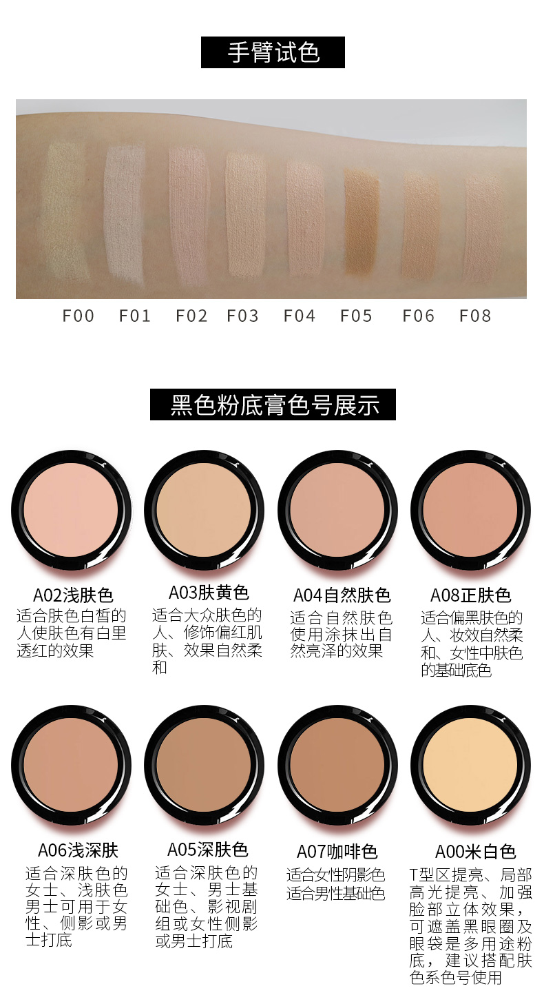 ZFC Nền Tảng Kem Chính Hãng Che Khuyết Điểm Kiểm Soát Dầu Lâu Dài Foundation BB Cream cc Kem Dưỡng Ẩm Trang Điểm Khỏa Thân Foundation Cream