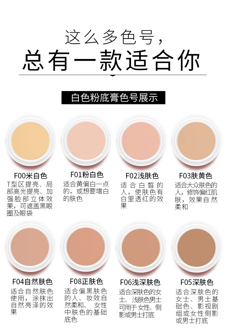 ZFC Nền Tảng Kem Chính Hãng Che Khuyết Điểm Kiểm Soát Dầu Lâu Dài Foundation BB Cream cc Kem Dưỡng Ẩm Trang Điểm Khỏa Thân Foundation Cream