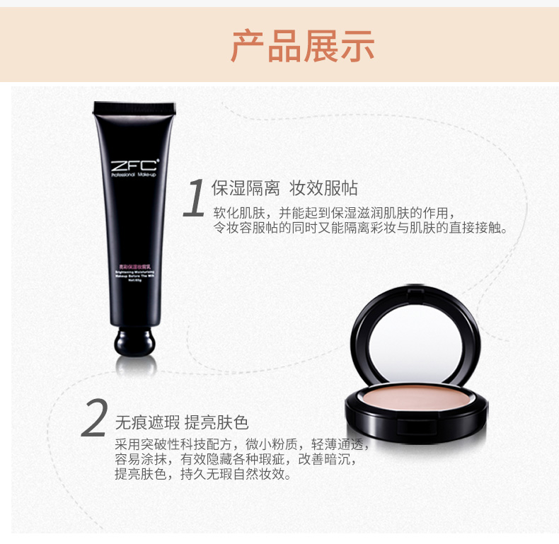 Bộ trang điểm Zfc full set kem nền + trang điểm trước bộ kem nền trang điểm nude trang điểm bộ trang điểm