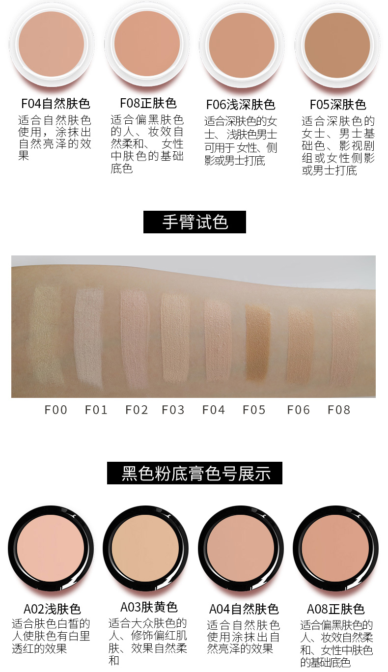 ZFC Nền Tảng Kem Chính Hãng Che Khuyết Điểm Kiểm Soát Dầu Lâu Dài Foundation BB Cream cc Kem Dưỡng Ẩm Trang Điểm Khỏa Thân Foundation Cream