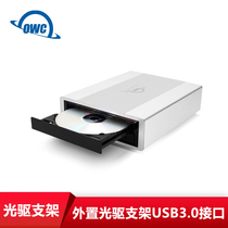 OWC Mercury Pro external CD driver box holder USB3 0 connector 5 25 inch space without CD driver