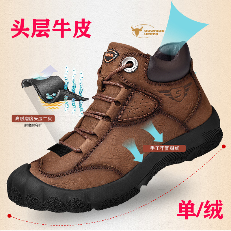 Outdoor wear-resistant motorcycle riding board shoes men cowhide motorcycle boots breathable water repellent motorcycle travel hiking warm tide shoes