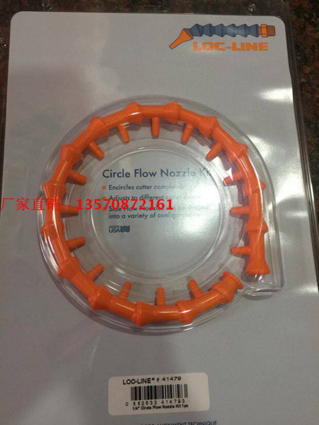 2-point ring nozzle loc-line brand 41479 – 1 4″ Circle Flow Nozzle Kit