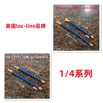 American loc-line cooling tube Nock 1 4 plastic bamboo festival hose imported lathe water spray pipe 300mm