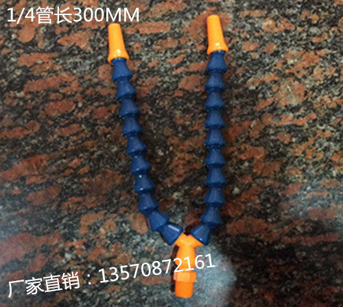 American LOC-LINE brand 1 4 Y-shaped cooling pipe double nozzle bamboo tube 2 points curved pipe 1 point 2 casing