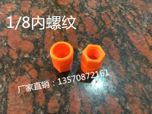 Hot-selling product LOC-LINE brand 1 4 holes to 1 8 internal thread joints 2 points serpentine nozzle accessories