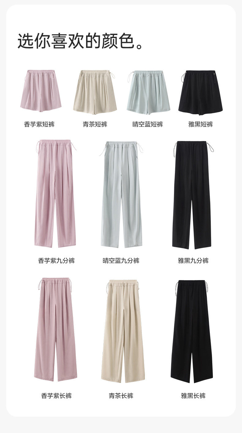 孕妇裤夏季2026新款外穿无托腹冰丝休闲阔腿裤山本长裤小个子春夏 — 27