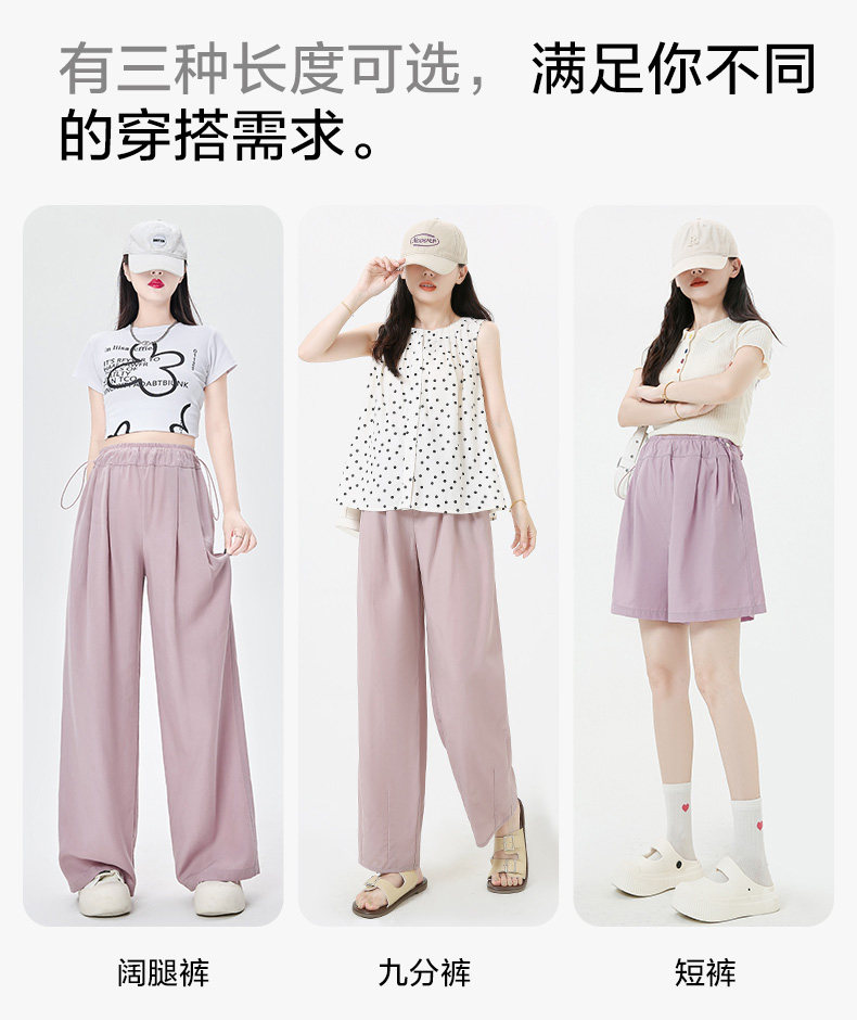 孕妇裤夏季2026新款外穿无托腹冰丝休闲阔腿裤山本长裤小个子春夏 — 9