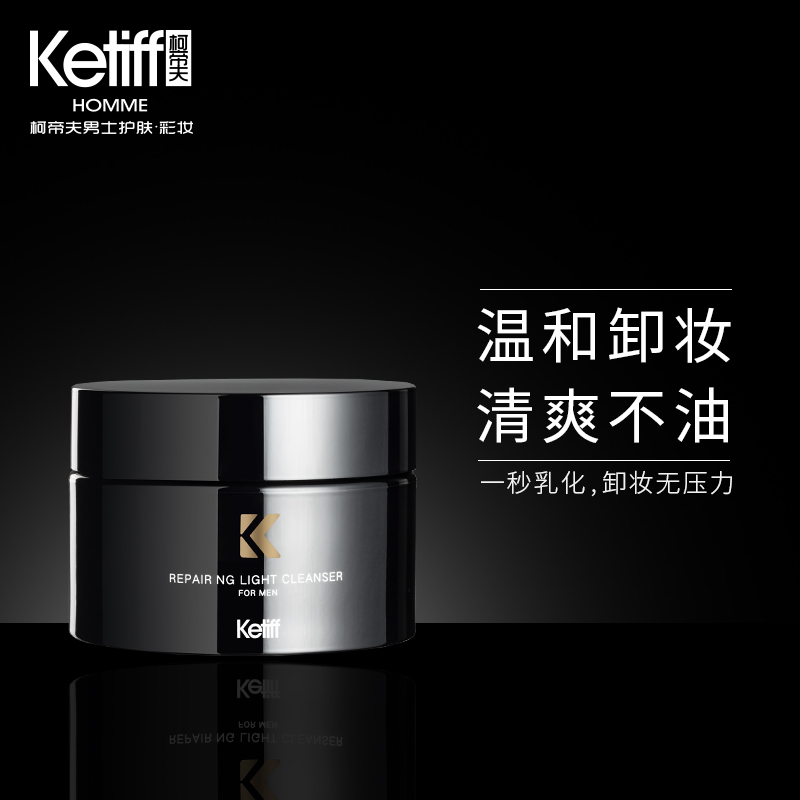 k e t iff men remove makeup paste finish face eye lip gentle raising skin cleaning without irritating makeup remover water color makeup