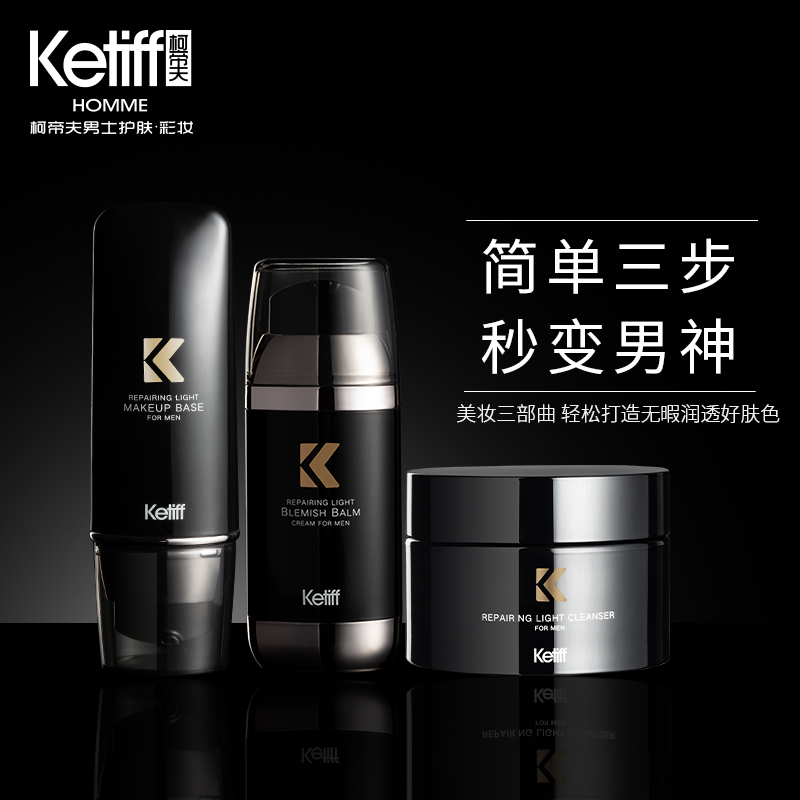 Curiff Men Bb Cream Vegan Cream Makeup Front Isolation Dairy Flak Pimple Natural Color Beginners Cosmetic Sets