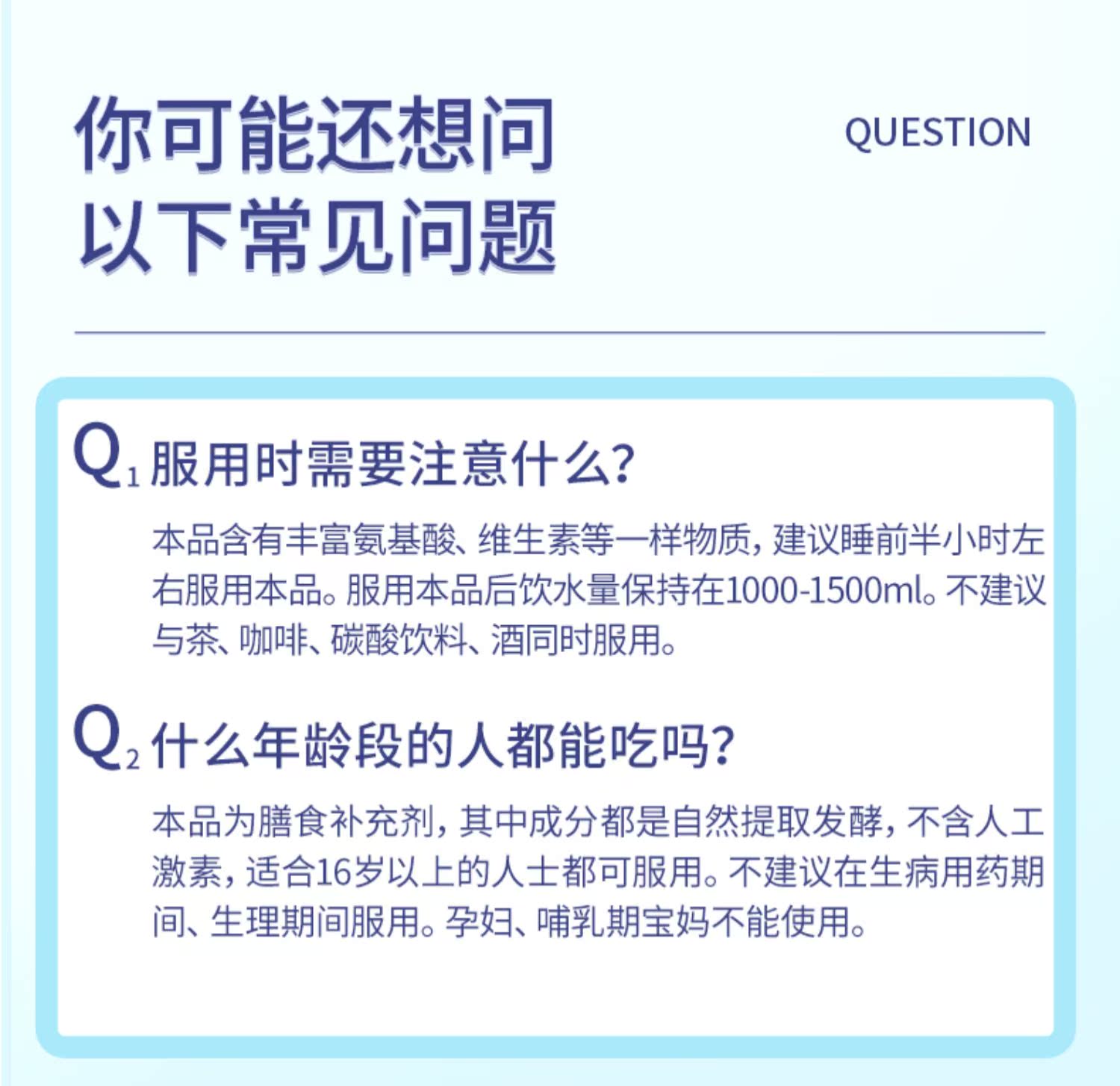 【拍两件】ISDG酵素压片糖120粒