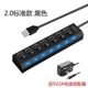 usb splitter 3,0 desktop đa chức năng mở rộng USP đa số dòng dữ liệu u giao diện jack đĩa với vòi - USB Aaccessories