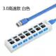 usb splitter 3,0 desktop đa chức năng mở rộng USP đa số dòng dữ liệu u giao diện jack đĩa với vòi - USB Aaccessories