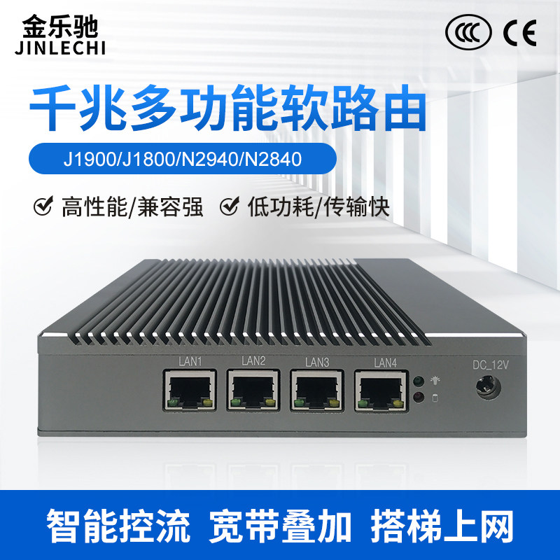 Gold Lego Workers Control Mini Host one thousand trillion Internet Interface Multi-string Totally Enclosed No Fan Micro Mini Industrial Computer