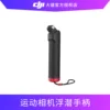 Товары от dji大疆复岚专卖店