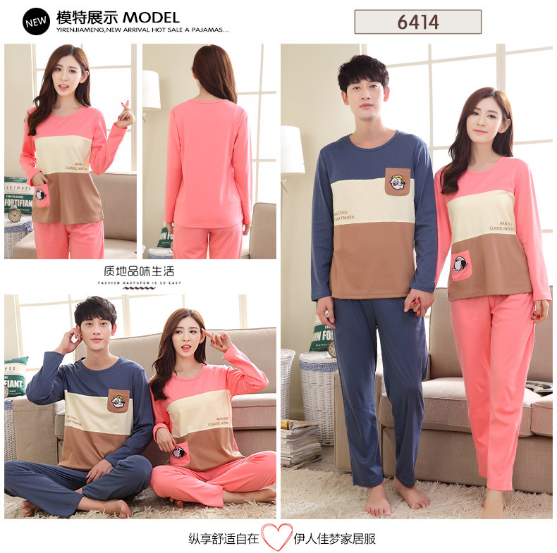 Pyjama mixte en Coton à manches longues - Ref 3006137 Image 26