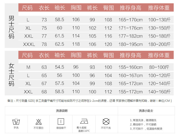 Pyjama mixte en Coton à manches longues - Ref 3006137 Image 9