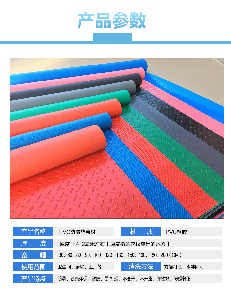 PVC thảm không trơn trượt bếp cao su nhựa tắm mat mat thấm nước cửa hàng thảm dày cho thảm - Thảm sàn thảm xpe