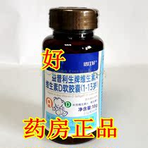 Besshoe Iprisson Vitamin A Vitamin D Softgels 60 Tablets Filled With Vitamin AD Hair 2