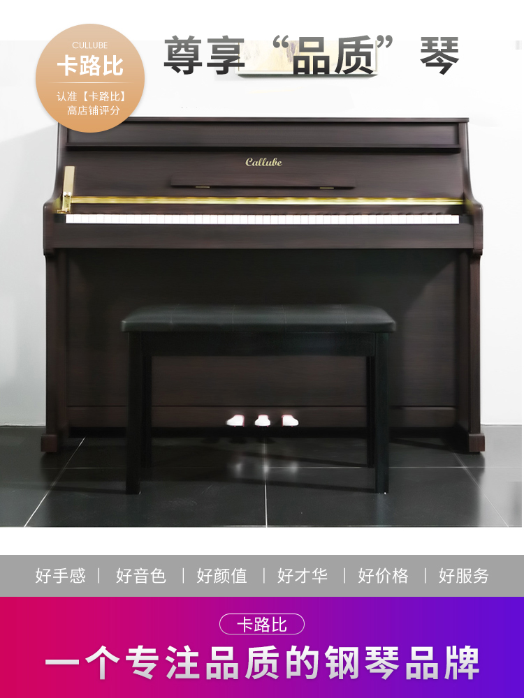 Kalubi electronic keyboard 88-key hammer Home professional examination Adult children young teacher Beginner digital electronic piano