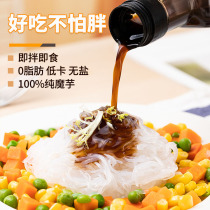 Suier low-calorie pure konjac vermicelli boiled instant food 220g*8 Low-calorie 0 fat 0 sodium meal replacement rice noodle staple food