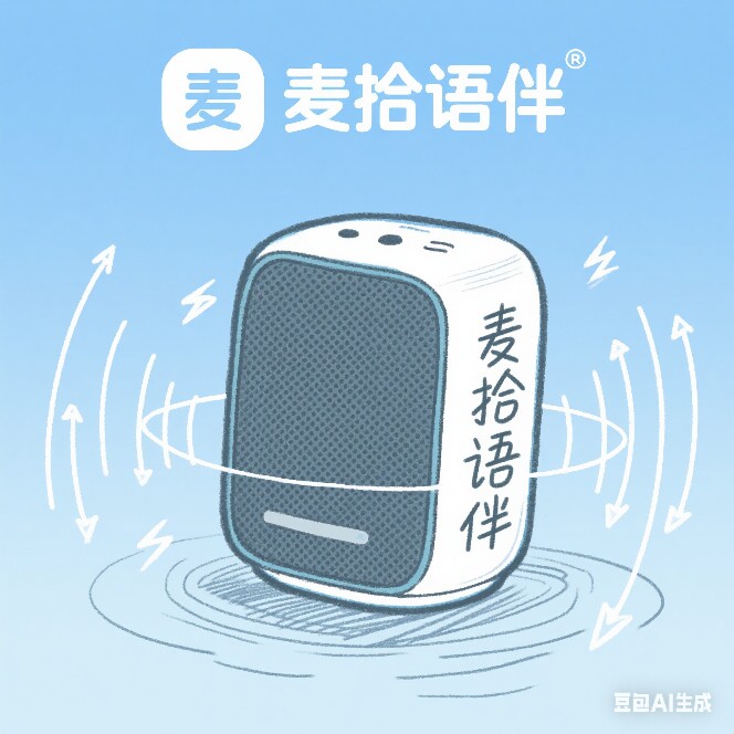 麦拾语伴