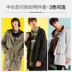 Yessing sport long down jacket 2018 thu đông 2018 dụng cụ mới nhẹ hai mảnh quần áo nam nữ 260 Thể thao xuống áo khoác