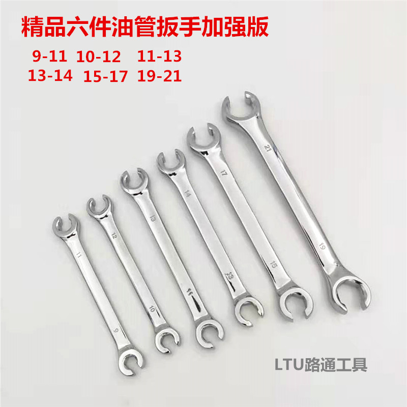 Fine oil pipe wrench oil pipe removal wrench vanadium steel oil pipe wrench