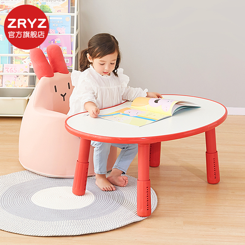 ZRYZ Korean children's peanut table Baby Game anti-collision adjustable table kindergarten writing desk