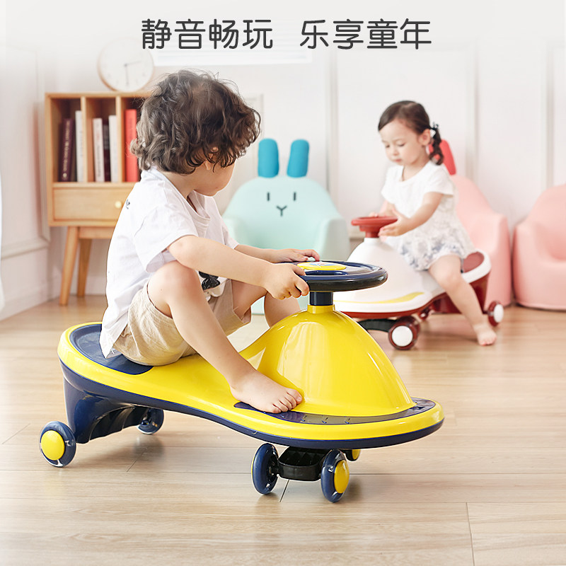 Twisting car children's steering car adults can take universal wheel anti-rollover mute wheel baby sliding swing twisting car
