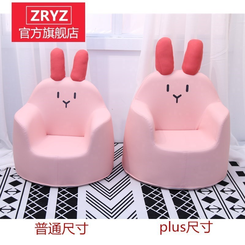 sofa for baby girl