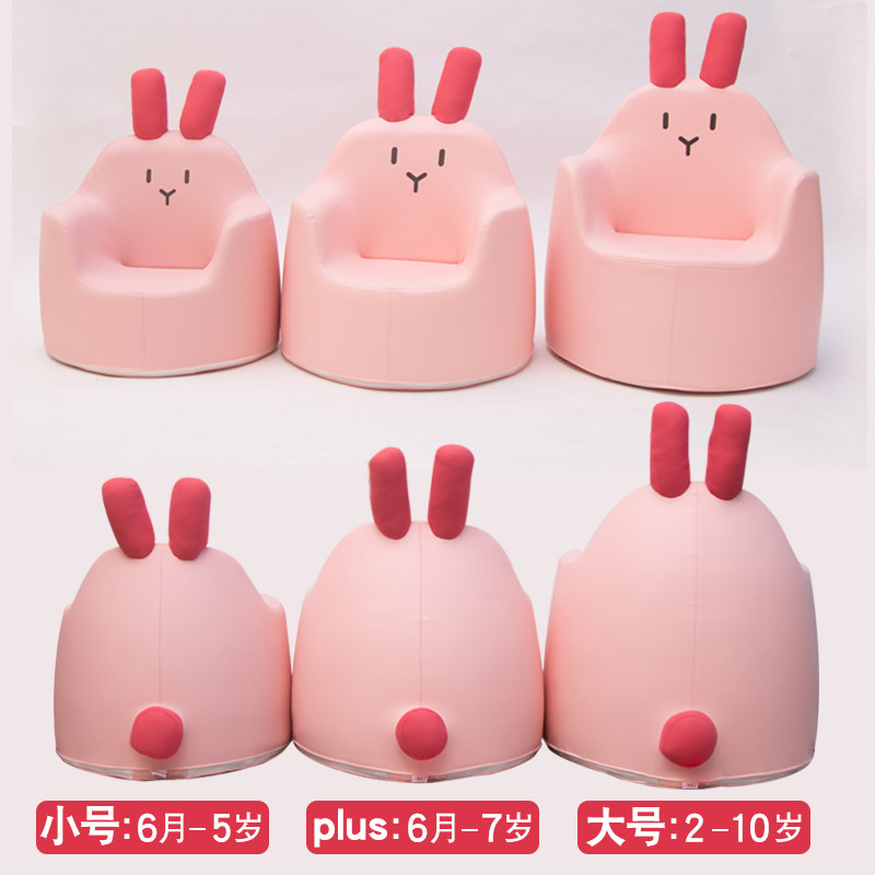 ZRYZ children's sofa Korean rabbit dinosaur children's small sofa baby sofa baby cartoon cute leisure chair