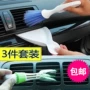Bàn chải miệng ô tô khoảng cách nội thất làm sạch bàn chải mềm làm sạch xe cung cấp dụng cụ màu xám xe ô tô điều hòa không khí chổi rửa xe ô tô tự xoay