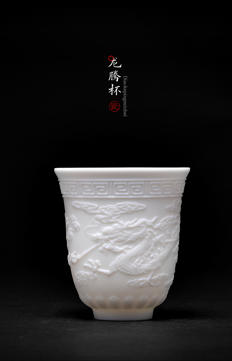 Jingdezhen ceramic kung fu tea cups white porcelain heart sutra master cup single CPU hand - carved tea sample tea cup, small bowl