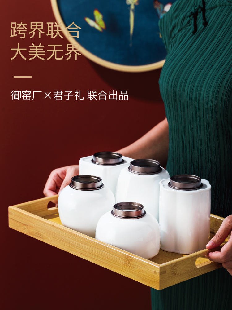 White porcelain tea pot ceramic seal mini small portable travel POTS of tea tins tea box