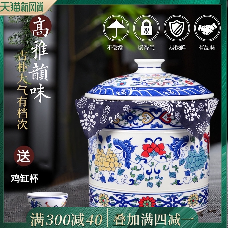 Jingdezhen blue and white porcelain tea pot Ceramic moisture-proof large size tea cake storage sealed jar Pu'er king size household