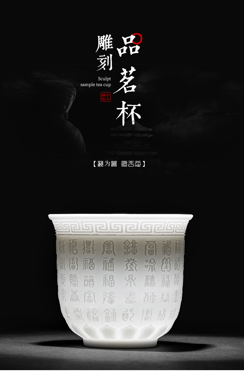 Jingdezhen ceramic kung fu tea cups white porcelain heart sutra master cup single CPU hand - carved tea sample tea cup, small bowl