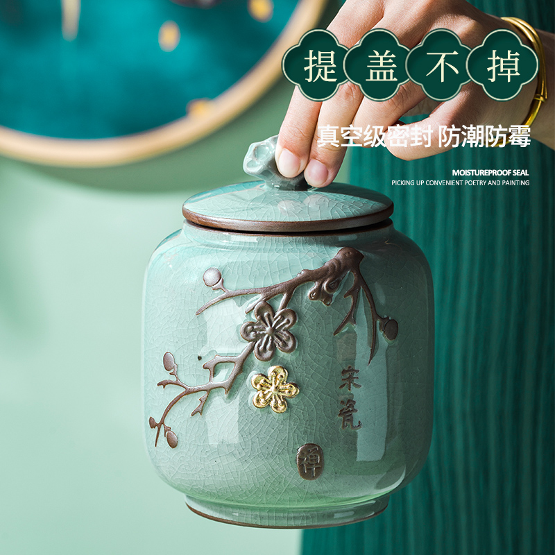 Longquan celadon size ceramic household retro elder brother up with packing boxes of tea caddy fixings anaglyph puer tea storage tanks