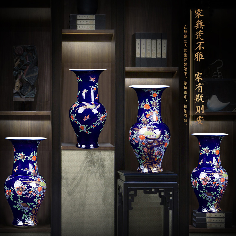 Archaize of jingdezhen ceramics large ground vase Chinese flower arranging home sitting room TV ark adornment furnishing articles