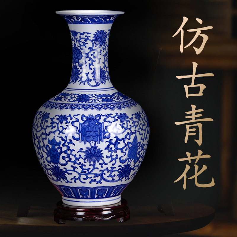 Jingdezhen ceramic small vase flower arrangement dry flower ornament blue and white porcelain antique Chinese home living room desktop decoration