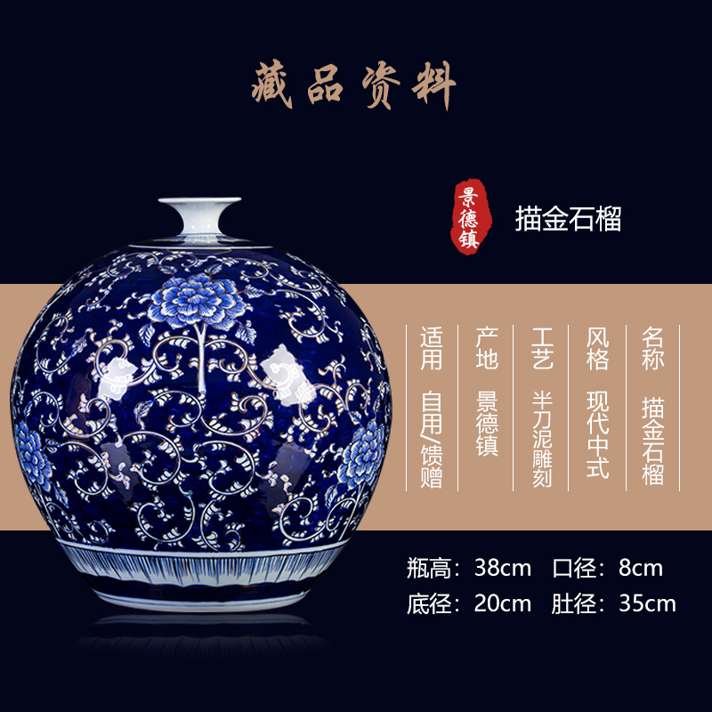 The Master of jingdezhen ceramics vase fuels the hand - made pomegranates of blue and white porcelain bottle of new Chinese style sitting room adornment is placed