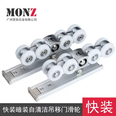 Concealed sliding door hanging wheel Sliding door pulley Hanging sliding track hanging wheel Full set of powder room kitchen wooden door accessories