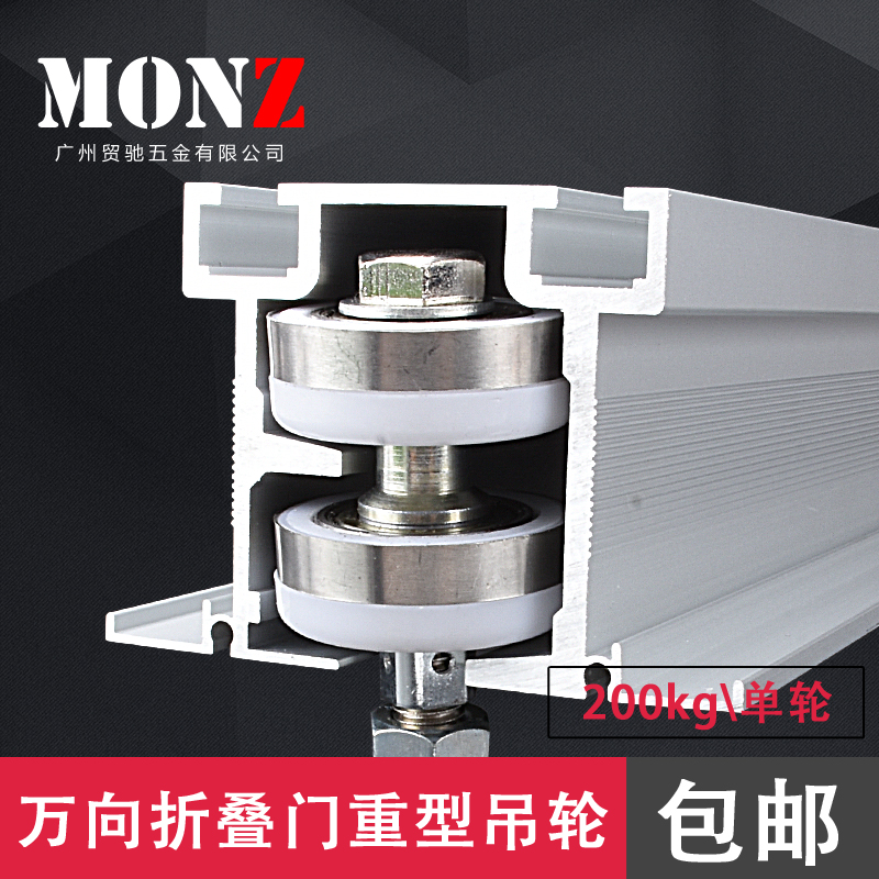 Folding wheel solid wood folding door activity door severance door multifolding door wide-to-wheel lift door receives transfer door