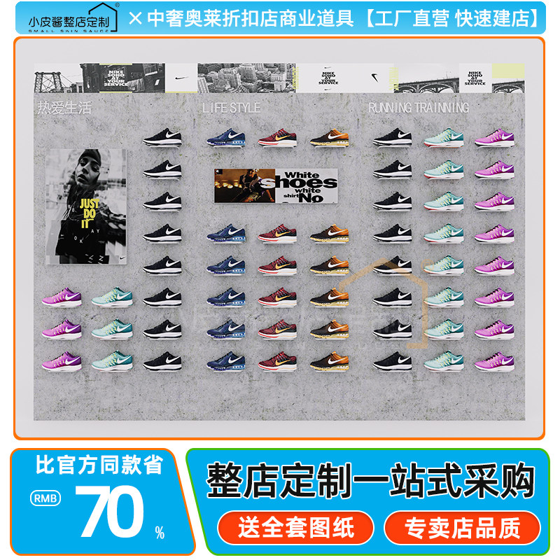 Middle Luxury Olaiadi Resistant Ke Sneakers Store Shoe Rack Display Rack Upper Wall Mall Shop Sale Shop Display Shelving-Taobao