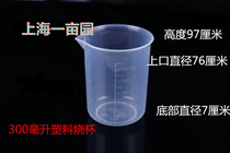Plastic Cup beaker graduated 25 50 100 250 500 1000 2000 3000 5000ml