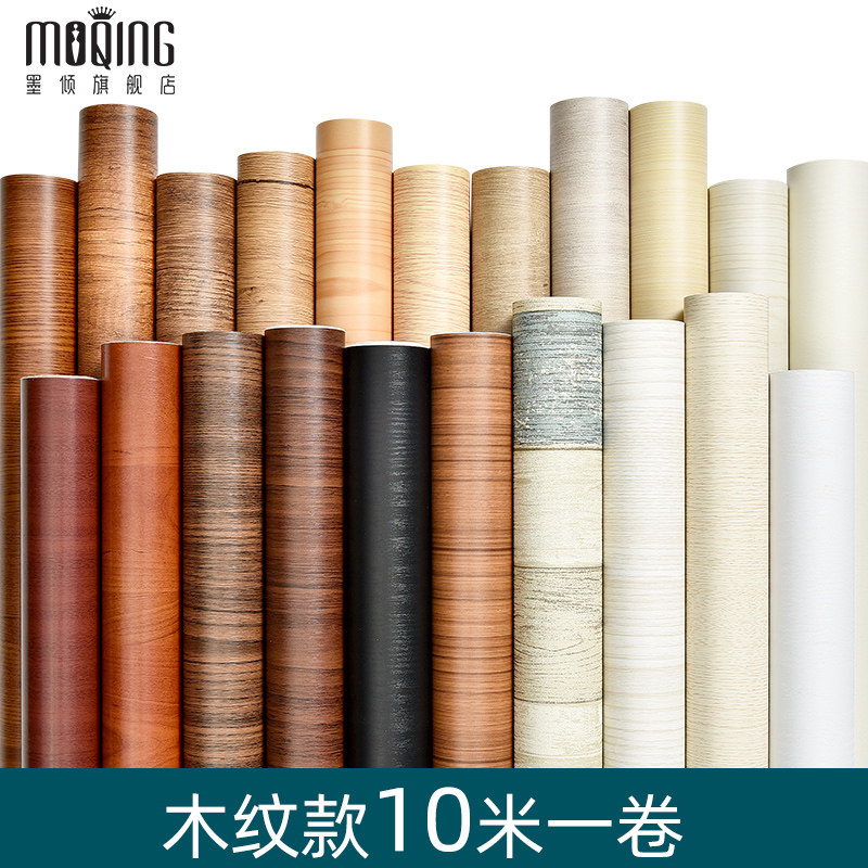 Wood grain wallpaper wallpaper self-adhesive waterproof moisture-proof wardrobe sub-door sticker desktop imitation wood old furniture refurbished sticker decoration