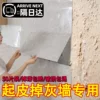 Товары от 墨倾旗舰店