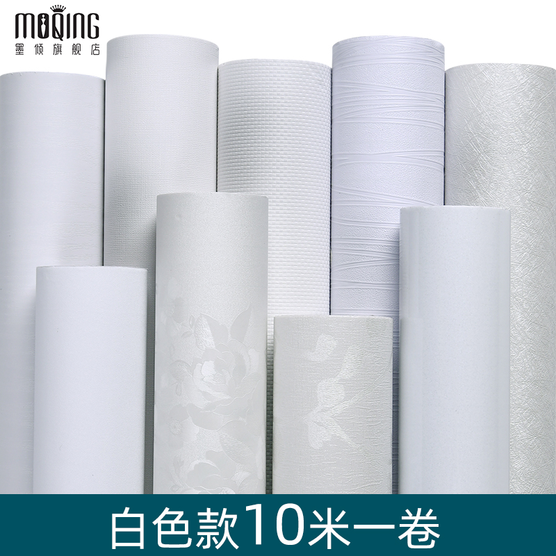 White self-adhesive wallpaper waterproof moisture-proof scrubbable bedroom warm self-adhesive wallpaper furniture renovation dormitory wall sticker