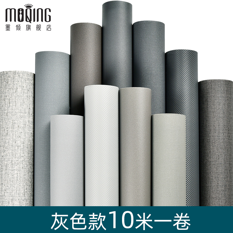 Gray 10 m wallpaper waterproof dorm from sticktop wallpaper bedroom desktop closet furniture renovated wallpaper