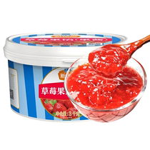 Xinxianni flagship store strawberry mango pineapple fruit filling cake bread sandwich jam baking commercial raw materials stand high